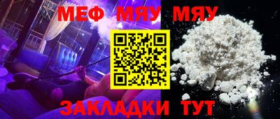 COCAINE Балашиха