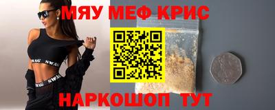 COCAINE Балашиха