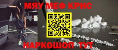 кокс Балаково