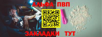 COCAINE Балашиха