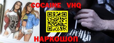 кокс Балаково