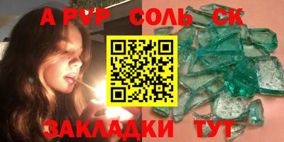 COCAINE Балашиха