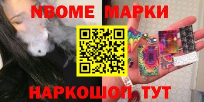 COCAINE Балашиха