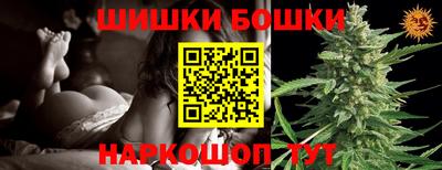 кокс Балаково