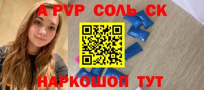 кокс Балаково