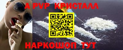 трава Беслан