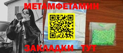 кокс Балаково