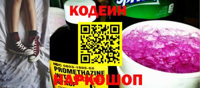 COCAINE Балашиха