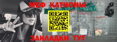 кокс Балаково