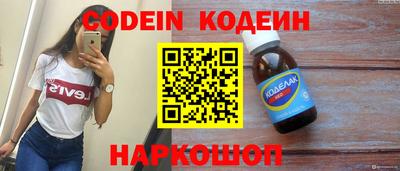 COCAINE Балашиха