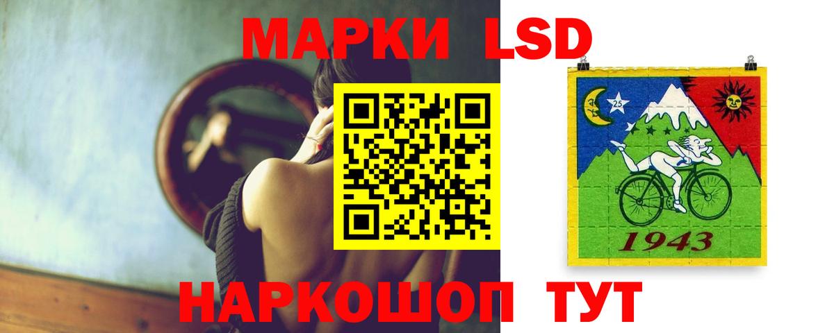 Волжский  ЛСД экстази кислота  мега как зайти  Вход с VPN  ЛСД экстази кислота 