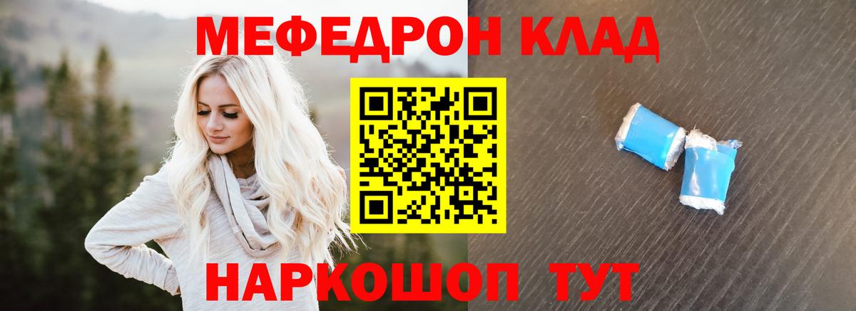 Бошки Шишки  MDMA  Экстази  ГАШ  МЕФ кристаллы  Вход с VPN  Волжский  COCAIN 