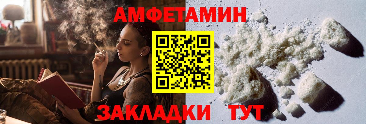 Метамфетамин витя Волжский